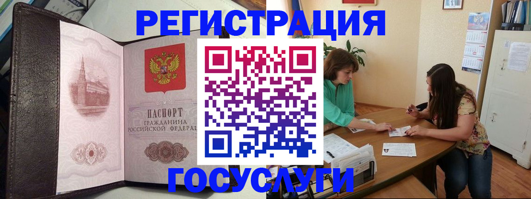 найти адрес прописки в Крымске